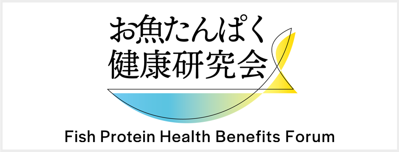 2023年3月　お魚たんぱく健康研究会に入会しました