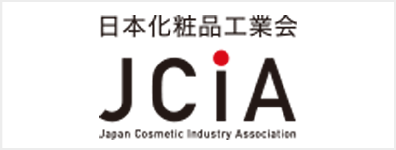 日本化粧品工業会（JCiA）に入会しました